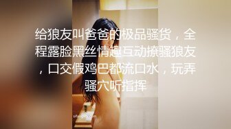 《百度云泄密》美女大学生和男友之间的私密分手后被曝光