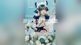 微胖D奶小姑娘給男友認真口換來前門+菊花兩炮美滋滋