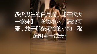 onlyfans淫妻绿帽【swingdog】 约单男3p啪啪 无套输出最新合集【496V】 (395)